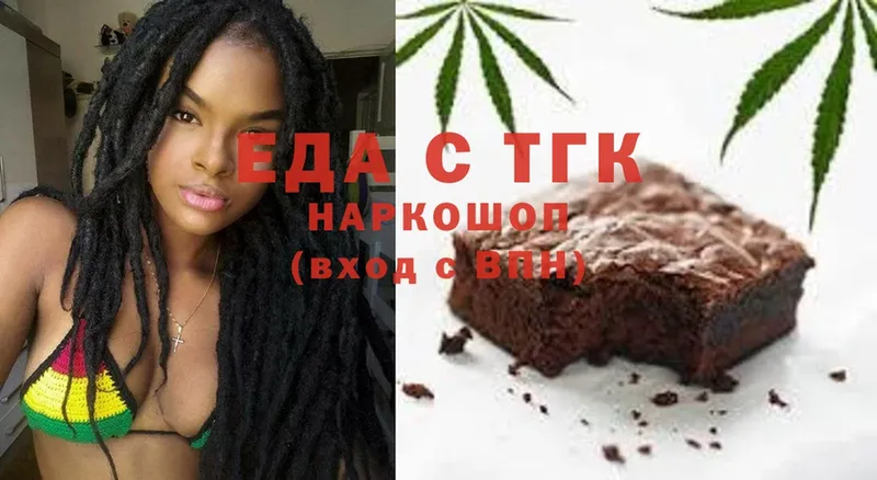 Canna-Cookies марихуана  где найти наркотики  hydra   Нелидово 