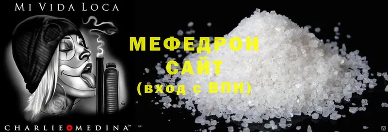 ссылка на мегу ссылки  Нелидово  МЕФ mephedrone 